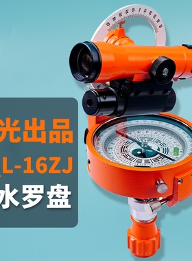 哈光风水罗盘仪FS-80型 激光指向风水测算哈光正品仪器指南针