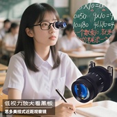思多美2.5倍单筒望远镜放大镜近距离观察镜参观美术馆博物馆用