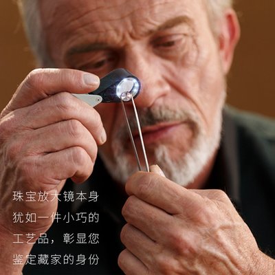 拜斯特30倍放大镜LED带灯手机UV紫光验钞袖珠宝钻石鉴定工具折叠