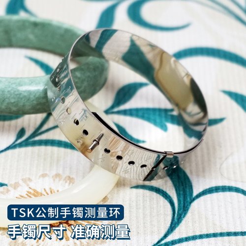 测量工具手镯测量环定制专用