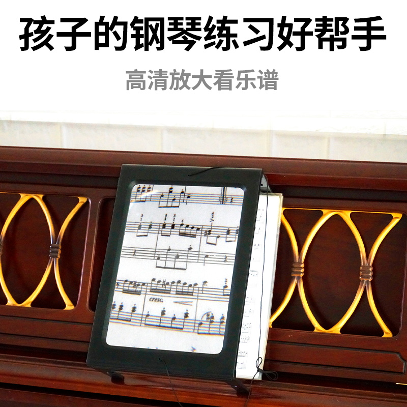 菲涅尔镜片老人阅读放大镜拜斯特