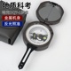 哈尔滨地质罗盘仪DQY 1正品 指北针高精度多功能户外军定向用勘探