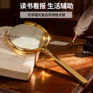 放大镜老人阅读专用50-60岁大号阅读看书高倍手持式玻璃扩大镜子