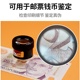 拜斯特10倍圆筒放大镜邮票纸币鉴定底片放大纹理印刷网点便携式