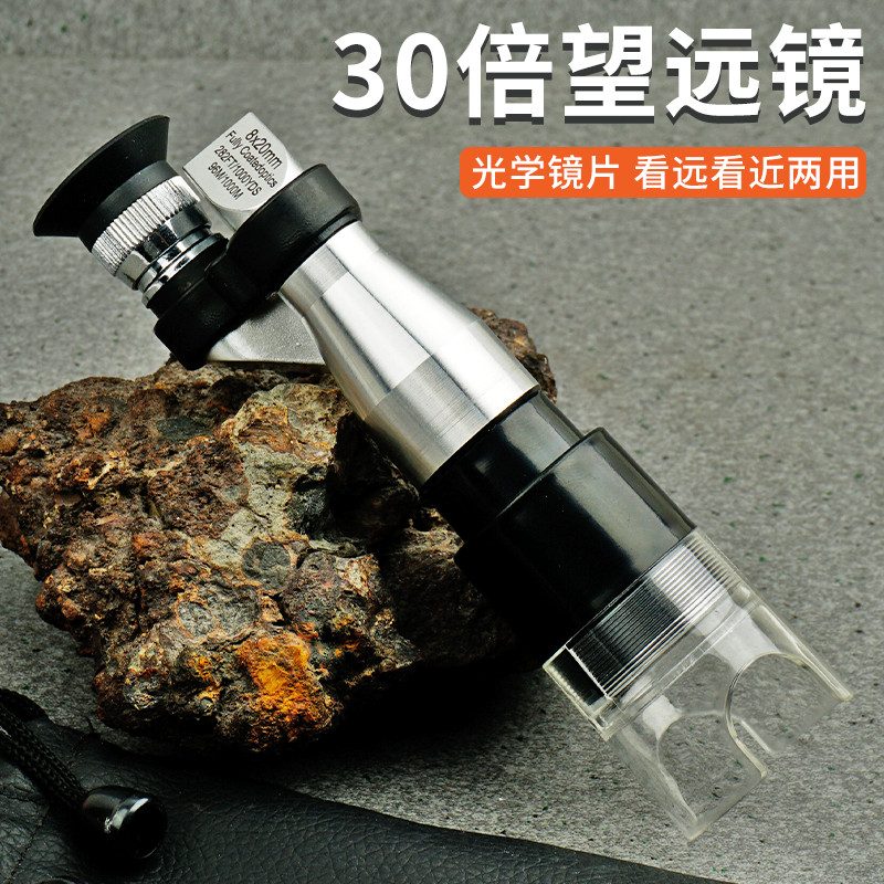 10x20拐角望远镜放大镜看风景手机使用放大镜鉴定工具绿膜便携式