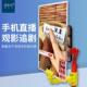 拜斯特手机直播追老人学生剧放大镜大镜面菲涅尔镜片横竖两用高清