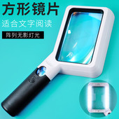 拜斯特手持2倍高清放大镜led光灯老人阅读放大镜学生看书读报纸