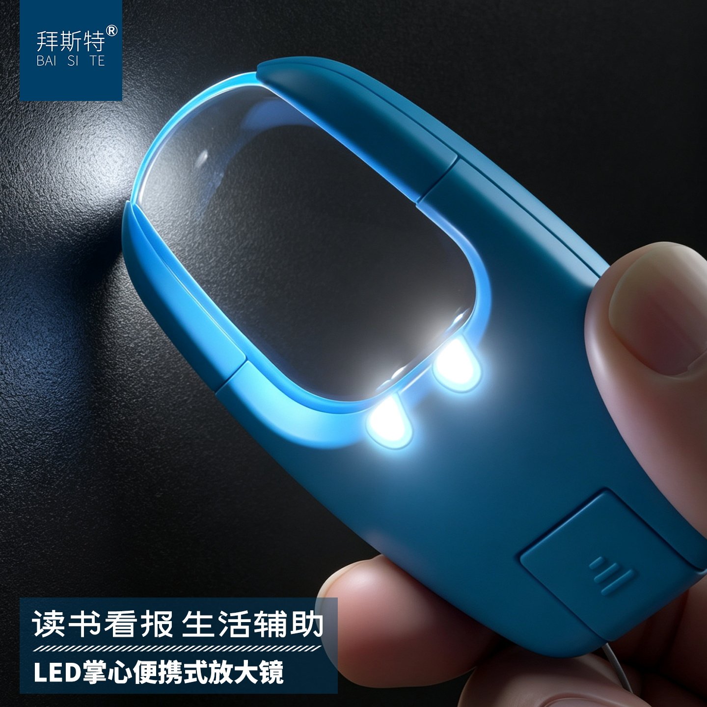 放大镜阅读便携式卡片led老人用随身佩戴看字说明书可办公使用