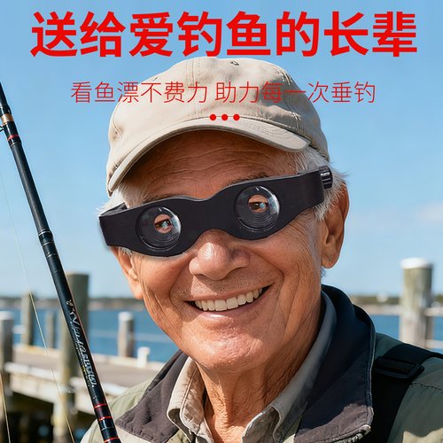 垂钓望远镜带偏光片高清高倍