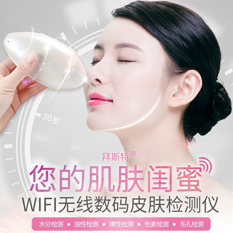 wifi500倍放大镜无线显微镜美容院检验皮肤工具苹果安卓便携式