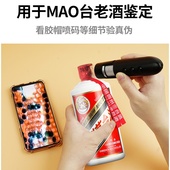 无线电子显微镜烟酒珠宝奢侈品鉴定高清专业数码 放大镜1000倍