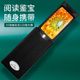 拜斯特2.5倍抽拉放大镜白紫光led鉴定阅读老人看报说明书便携工具
