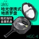 哈尔滨正品 地质罗盘仪HGC 4指南指北针高精度多功能户外军定向用