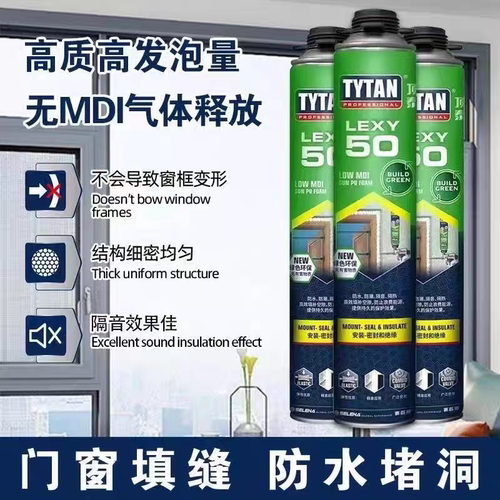 德高发泡胶填缝剂门窗泡沫