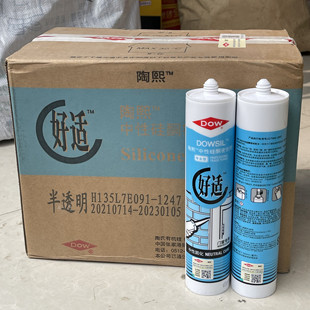 半透明 道康宁好适中性硅酮密封胶陶熙硅胶门窗用DOW玻璃胶白色