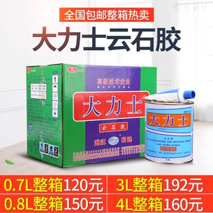 武汉科达大力士云石胶干挂瓷砖修复大理石胶整箱4L石材胶大桶防水