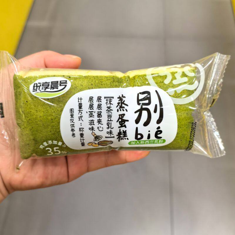 抹茶豆乳味蒸蛋糕早餐代餐零食图片