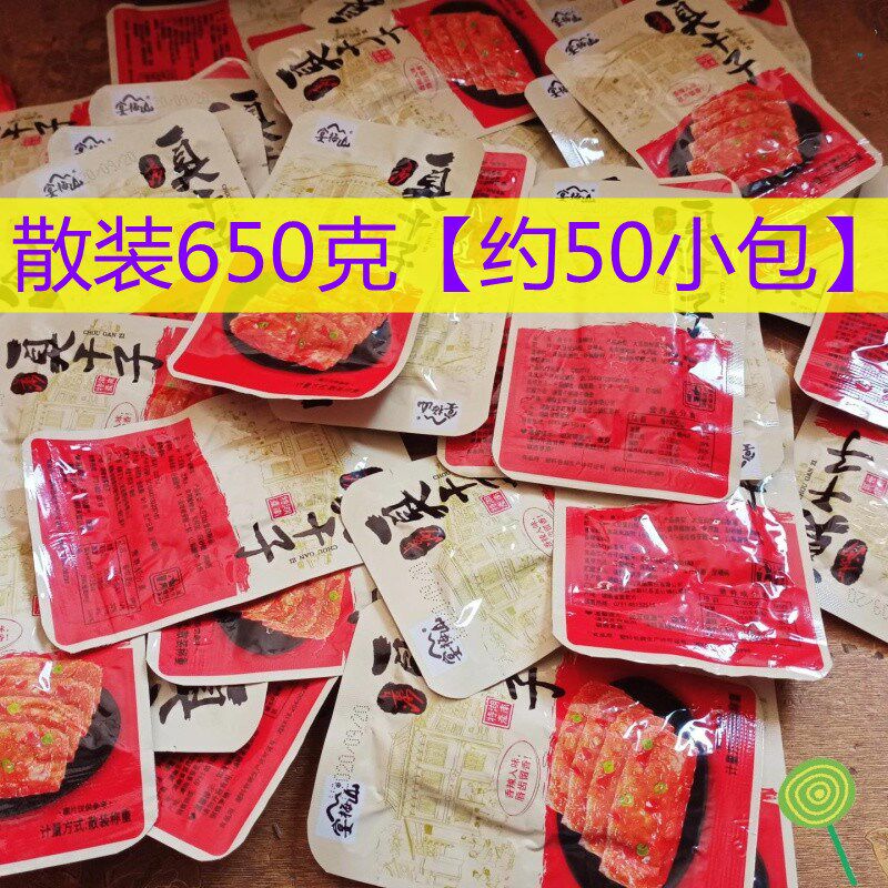 梅山臭干子湖南特产长沙小吃豆干