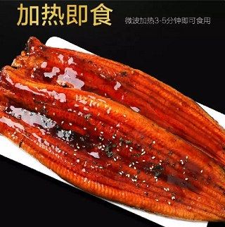 莆田东源水产食品百鲜荟鳗鱼日料碳烤白烧鳗鱼整条加热即食下饭