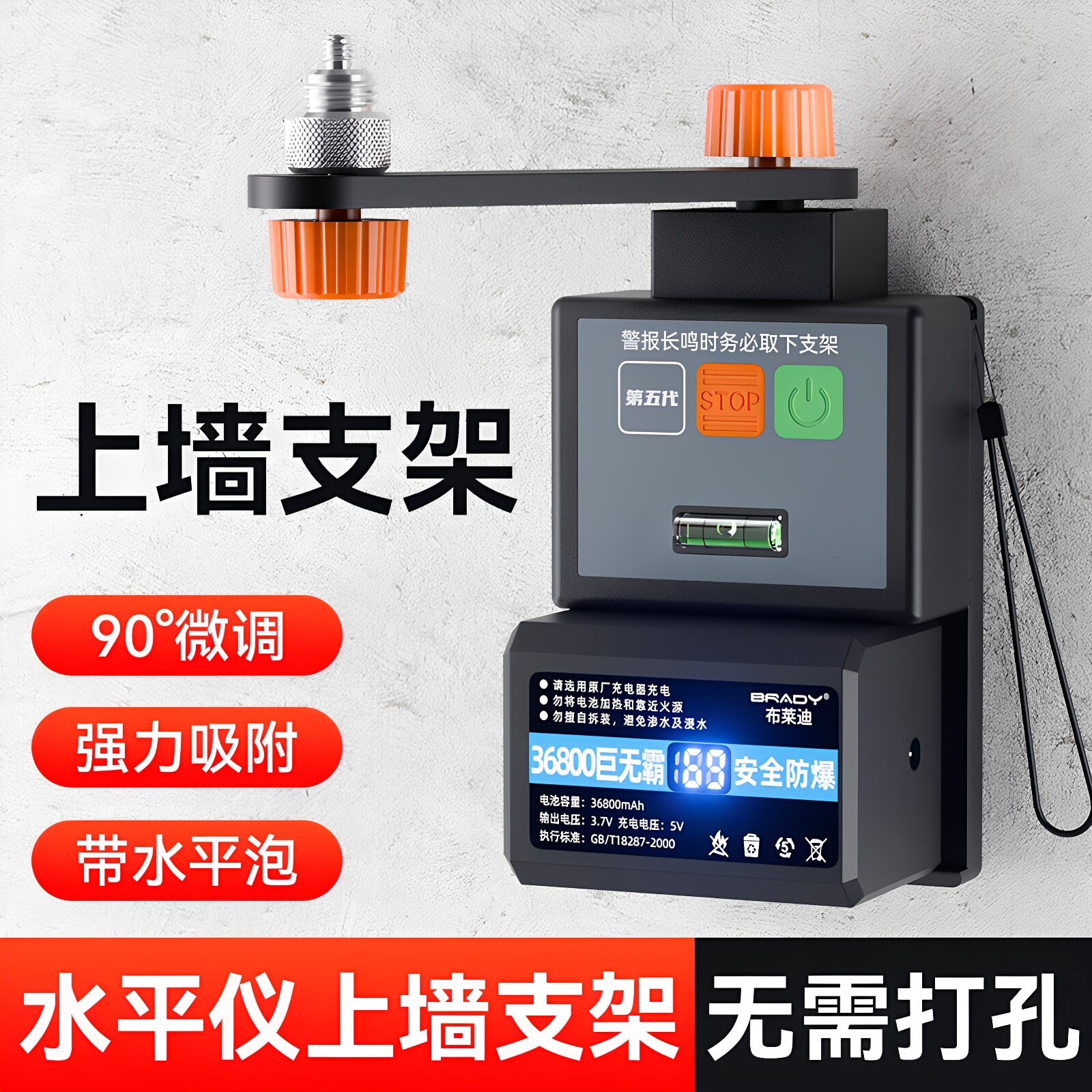 爬墙虎水平仪挂墙上墙支架图片