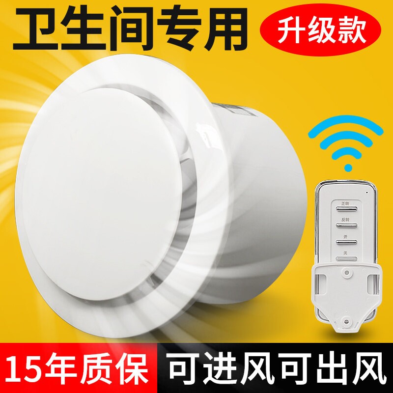 110管道排气扇卫生间专用换气扇用玻璃窗抽风机强力排风扇厨房家