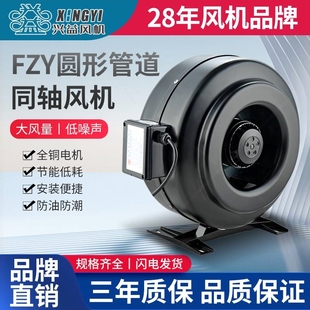 兴益外转子圆形同轴管道离心通风轮静音换气排风机机强力增压涡