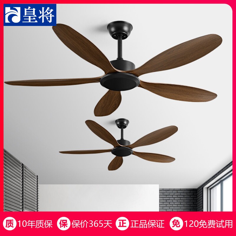 皇将大风力吊扇客厅餐厅家用复古图片