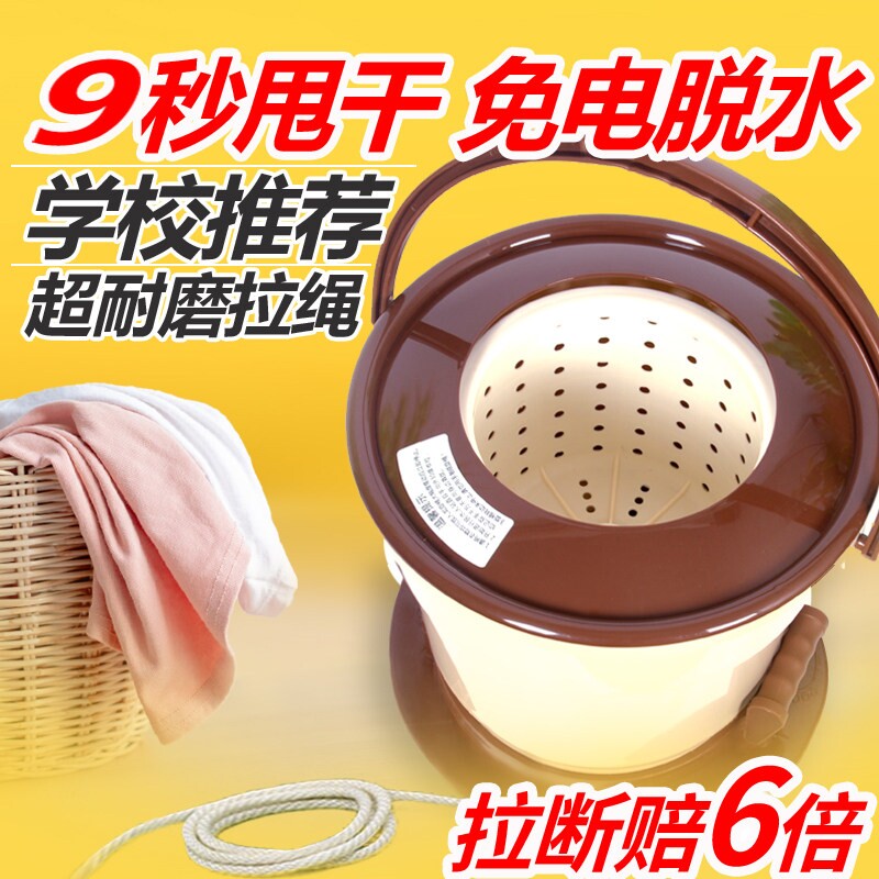 免电手动脱水机学生宿舍小型拧衣