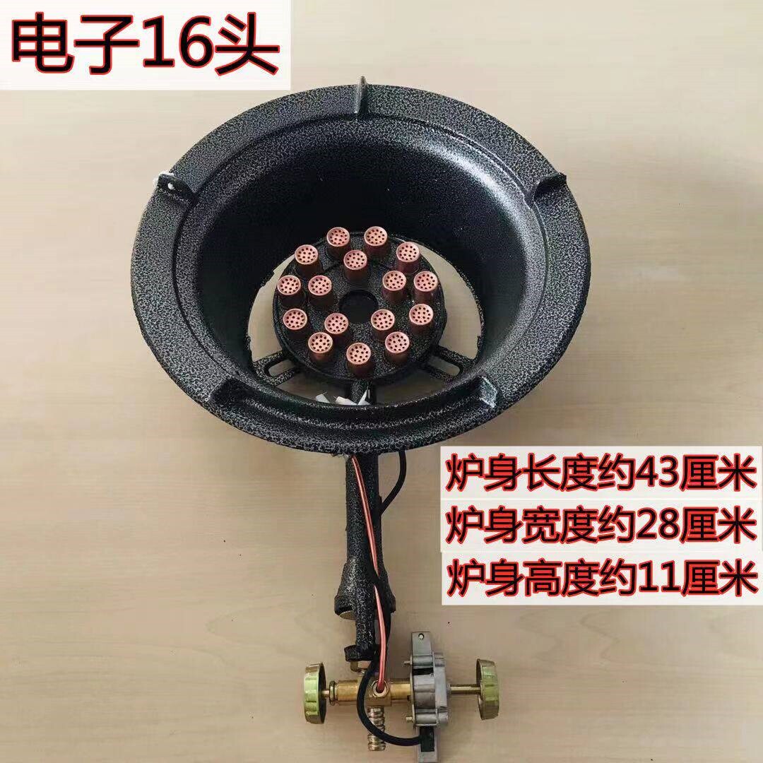 猛火灶单灶商用铸铁猛火灶煤气炉