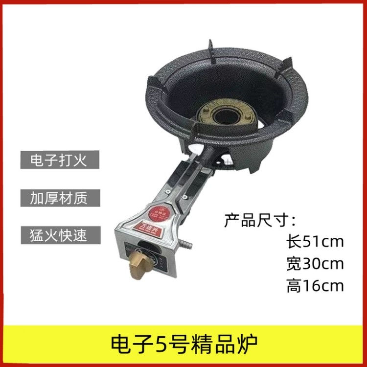 老式猛火灶煤气灶大火液化气猛火压燃气炒粉炒饭灶商用快速炉高