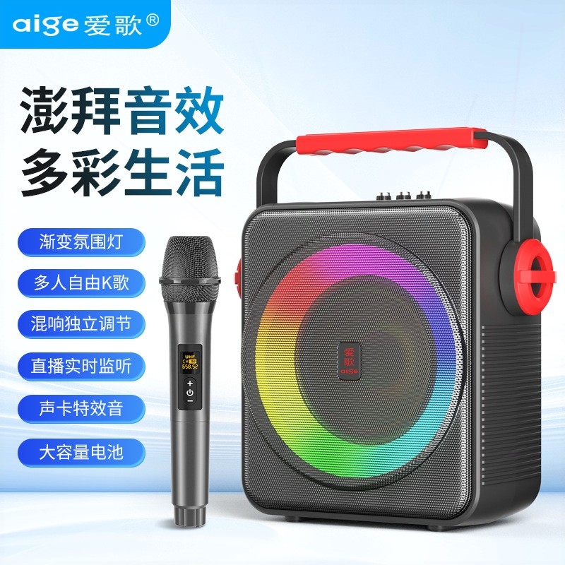 歌S66网红户外k歌音响广场舞直播声卡一体机点唱歌高端蓝牙音箱爱