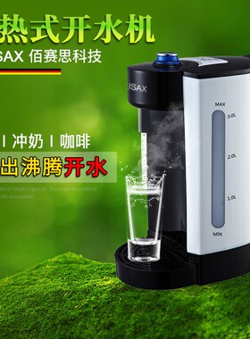 电热烧水壶过滤净水开水壶家用即