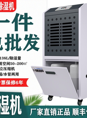 奥湿工业除湿机大功率地下室除湿商用家用干燥器器仓库车间抽湿机