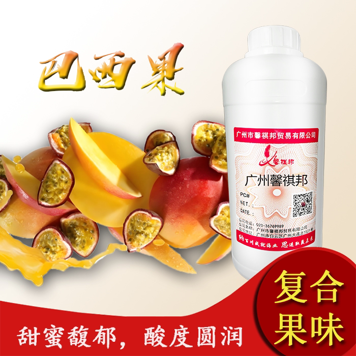 巴西果复合果香馥郁甜蜜原料罗非鲤鱼鲫鱼鲤鱼高浓度香基小药黑坑