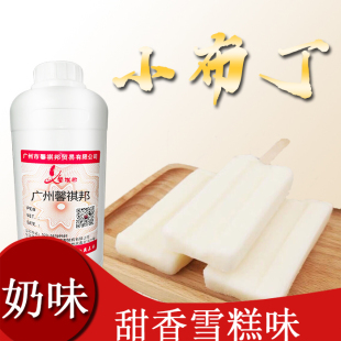 小布丁香基香甜口味头香果奶鲫鱼工程鲫颗粒小药原料高浓度野钓