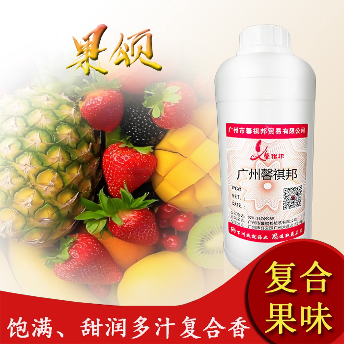 果颂香基复合果味饱满鲫鱼罗非大物适用小药原料颗粒窝料野钓水库