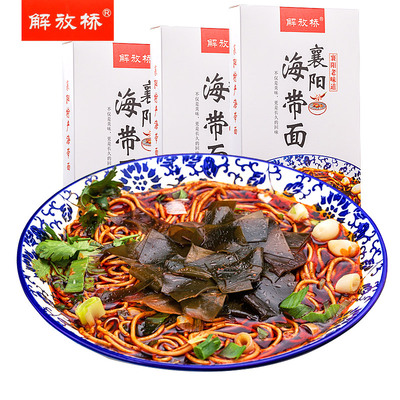 解放桥169gx3襄阳速食包邮海带面