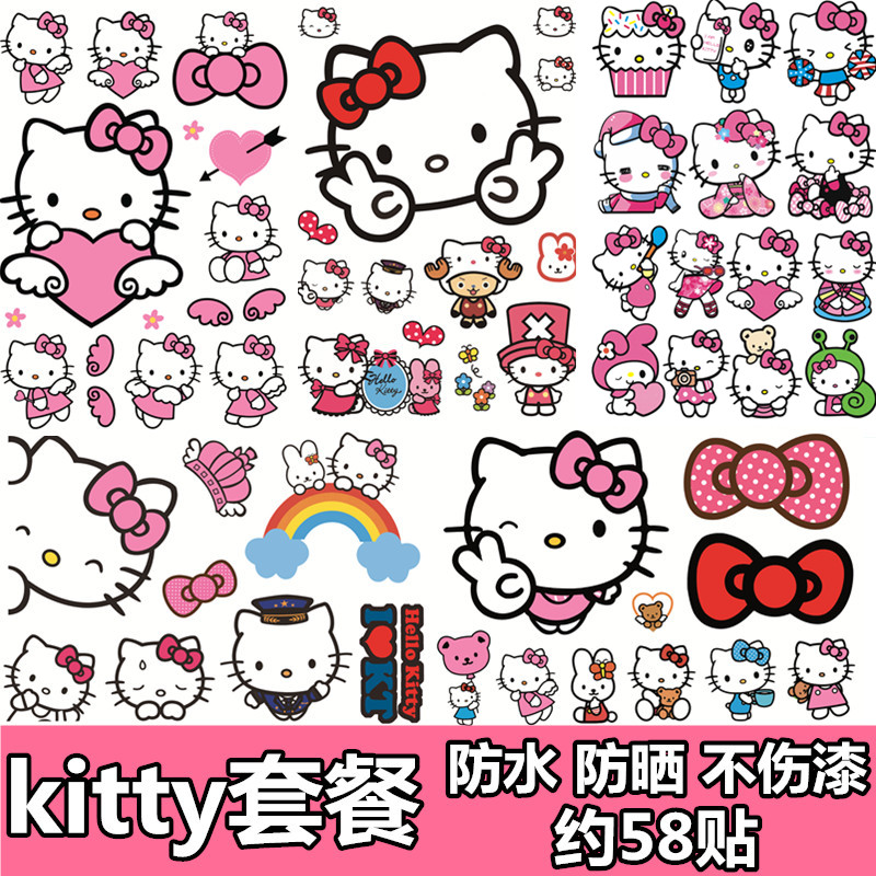 KT猫车贴划痕遮挡防水汽车贴纸引擎盖卡通hellokitty车头盖车身贴在类目 汽车/用品/配件/改装, 汽车外饰品/加装装潢/防护, 汽车外饰品, 汽车装饰贴中 - 来自Buy2taobao.com提供专业的淘宝代购服务