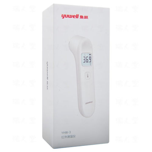 鱼跃红外体温仪YHW-2/3/盒