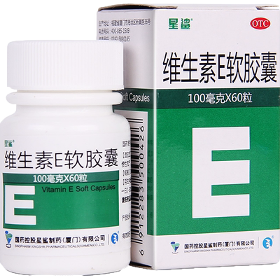 【星鲨】维生素E软胶囊100mg*60粒/盒