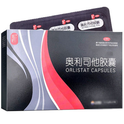 [简肥]奥利司他胶囊0.12g*27粒/盒减肥肥胖减脂瘦腿瘦肚子
