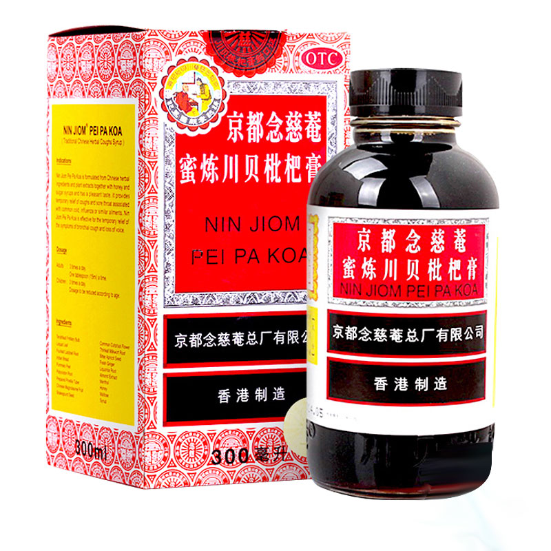 [京都念慈菴]京都念慈菴蜜炼川贝枇杷膏300ml*1瓶/盒咳嗽补气咽喉生津声音嘶哑