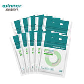 稳健新款 上市优质精品甩卖医用透气胶带透气胶带PE胶带B型1291m袋