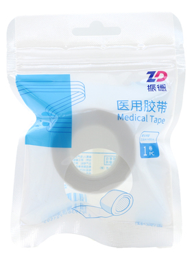 振德新款上市优质精品疯狂促销甩卖实拍医用胶带2450cm袋氧化锌型