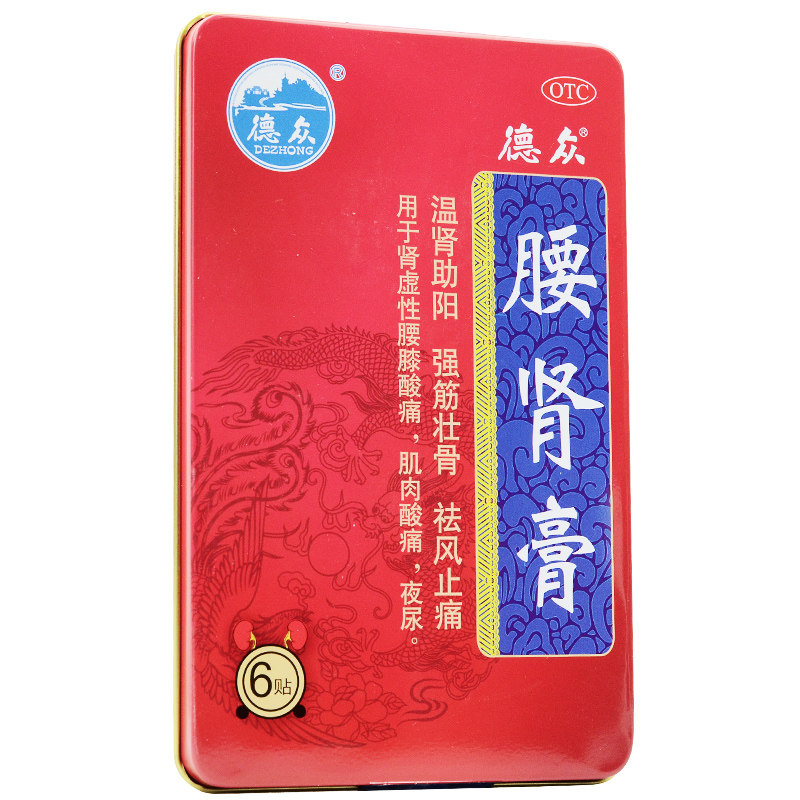 【德众】腰肾膏7cm*10cm*6贴/盒