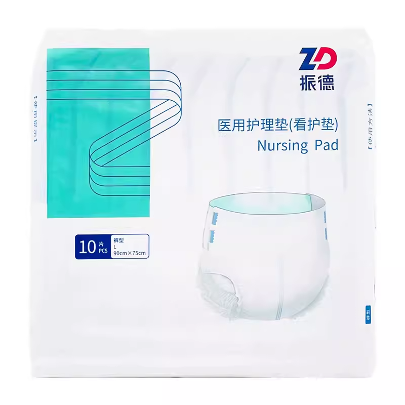 振德 医用护理垫（看护垫）裤型（L）90cm*75cm*10片/袋,医疗器械,褥疮垫/护理垫（器械）,淘宝优惠券,粉丝福利购,淘宝优惠卷