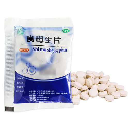 【天桥牌】食母生片200mg*80片/袋