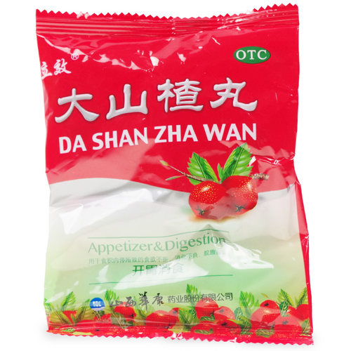 【立效】大山楂丸9g*8丸/盒