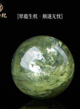 天然绿祖母散珠单珠招财绿水晶DIY饰品手串手链项链圆珠配件文玩