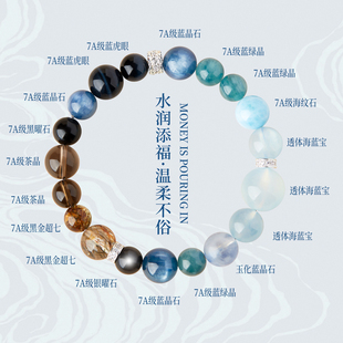 天然海蓝宝手串补水喜水木水晶手串本命年手链女款黄水晶招财正品